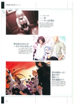 Page 129 of Maji de Watashi ni Koi Shinasai Visual Fan Book