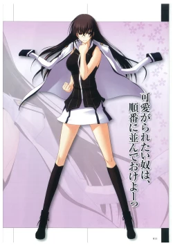 Page 14 of Maji de Watashi ni Koi Shinasai Visual Fan Book