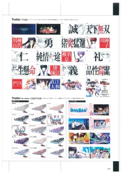 Page 152 of Maji de Watashi ni Koi Shinasai Visual Fan Book