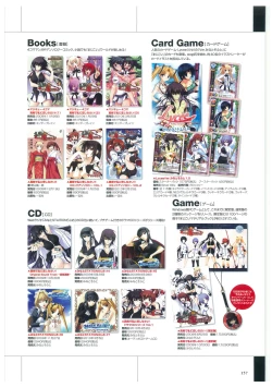 Page 160 of Maji de Watashi ni Koi Shinasai Visual Fan Book