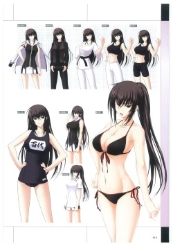 Page 16 of Maji de Watashi ni Koi Shinasai Visual Fan Book