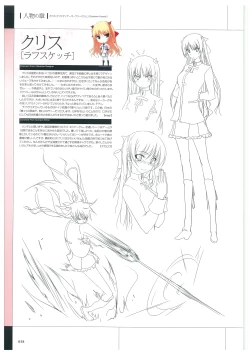 Page 41 of Maji de Watashi ni Koi Shinasai Visual Fan Book