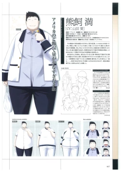 Page 60 of Maji de Watashi ni Koi Shinasai Visual Fan Book