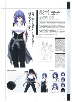 Page 76 of Maji de Watashi ni Koi Shinasai Visual Fan Book