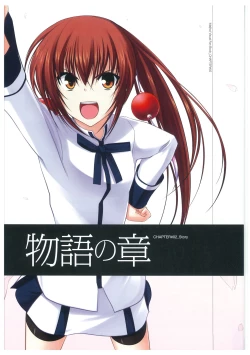 Page 82 of Maji de Watashi ni Koi Shinasai Visual Fan Book