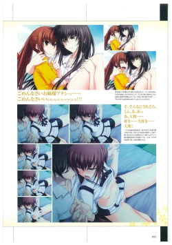 Page 94 of Maji de Watashi ni Koi Shinasai Visual Fan Book