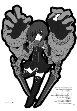 Page 27 of Fourth the dream