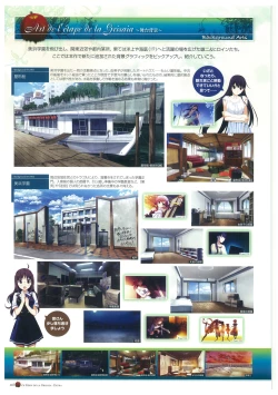 Page 122 of Grisaia no Rakuen Visual Fanbook