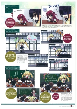 Page 129 of Grisaia no Rakuen Visual Fanbook