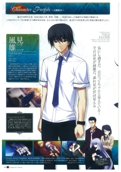 Page 12 of Grisaia no Rakuen Visual Fanbook