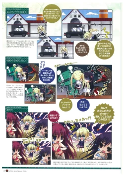 Page 130 of Grisaia no Rakuen Visual Fanbook