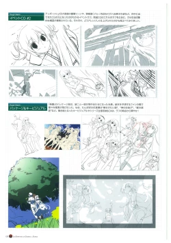 Page 136 of Grisaia no Rakuen Visual Fanbook
