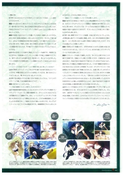 Page 147 of Grisaia no Rakuen Visual Fanbook