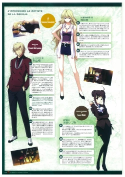 Page 150 of Grisaia no Rakuen Visual Fanbook