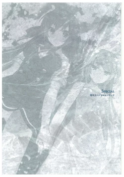 Page 153 of Grisaia no Rakuen Visual Fanbook