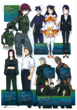 Page 24 of Grisaia no Rakuen Visual Fanbook