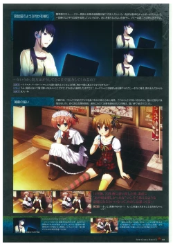 Page 29 of Grisaia no Rakuen Visual Fanbook