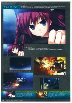 Page 42 of Grisaia no Rakuen Visual Fanbook