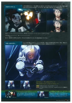 Page 49 of Grisaia no Rakuen Visual Fanbook