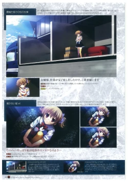Page 70 of Grisaia no Rakuen Visual Fanbook