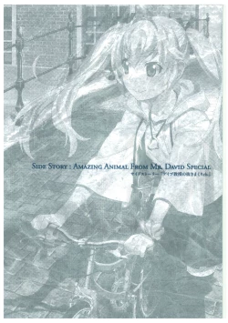 Page 75 of Grisaia no Rakuen Visual Fanbook