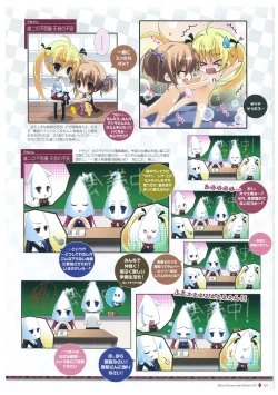 Page 124 of Grisaia no Meikyuu Visual Fanbook