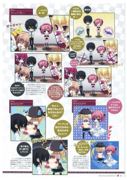 Page 132 of Grisaia no Meikyuu Visual Fanbook