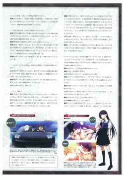 Page 140 of Grisaia no Meikyuu Visual Fanbook