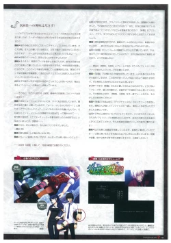 Page 148 of Grisaia no Meikyuu Visual Fanbook