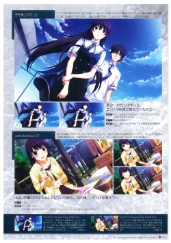 Page 14 of Grisaia no Meikyuu Visual Fanbook