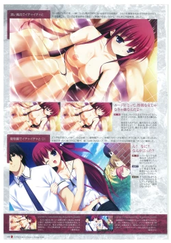 Page 19 of Grisaia no Meikyuu Visual Fanbook
