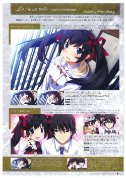 Page 24 of Grisaia no Meikyuu Visual Fanbook
