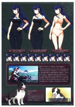 Page 48 of Grisaia no Meikyuu Visual Fanbook