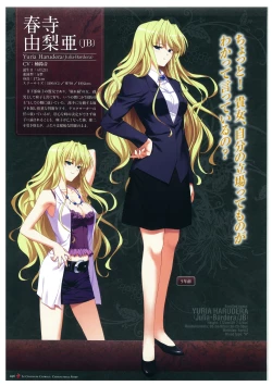 Page 49 of Grisaia no Meikyuu Visual Fanbook