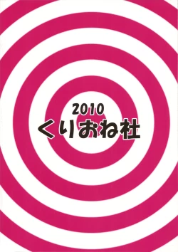 Page 20 of Seichou Shimashita. | You're so grown up!