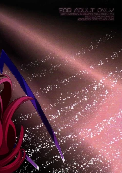 Page 26 of Sekaiju no Anone 25