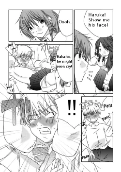 Page 20 of Fighting Exchange