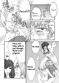 Page 17 of Fighting Gymnasium