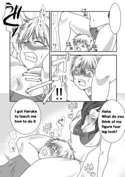 Page 18 of Fighting Gymnasium