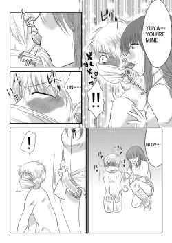 Page 17 of Fighting Subconscious