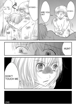 Page 25 of Fighting Subconscious