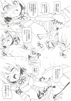 Page 7 of C90 Kaijou Genteibon