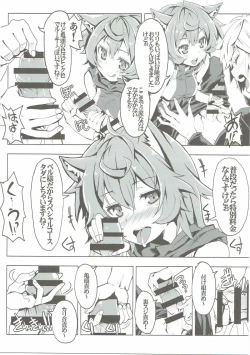 Page 6 of Lili no Dungeon Seikatsu Support Katsudou