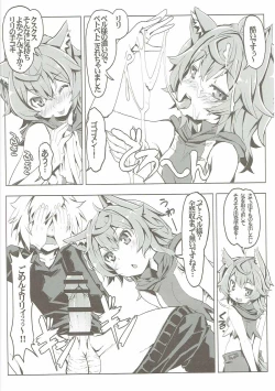 Page 9 of Lili no Dungeon Seikatsu Support Katsudou