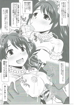 Page 36 of Uzuki wa Ecchi mo Ganbarimasu