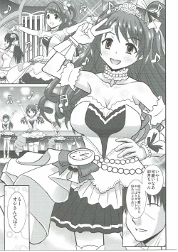 Page 4 of Uzuki wa Ecchi mo Ganbarimasu