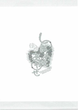 Page 2 of Shiawase Ayase