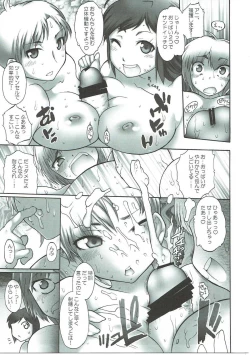 Page 22 of Shasei Kanri Control Program