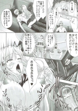 Page 13 of Boku to Sena ga Tomaranai