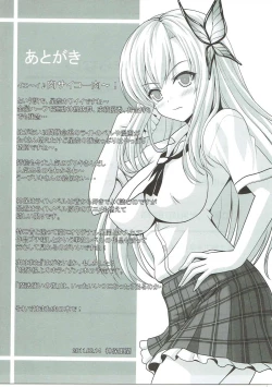 Page 24 of Boku to Sena ga Tomaranai
